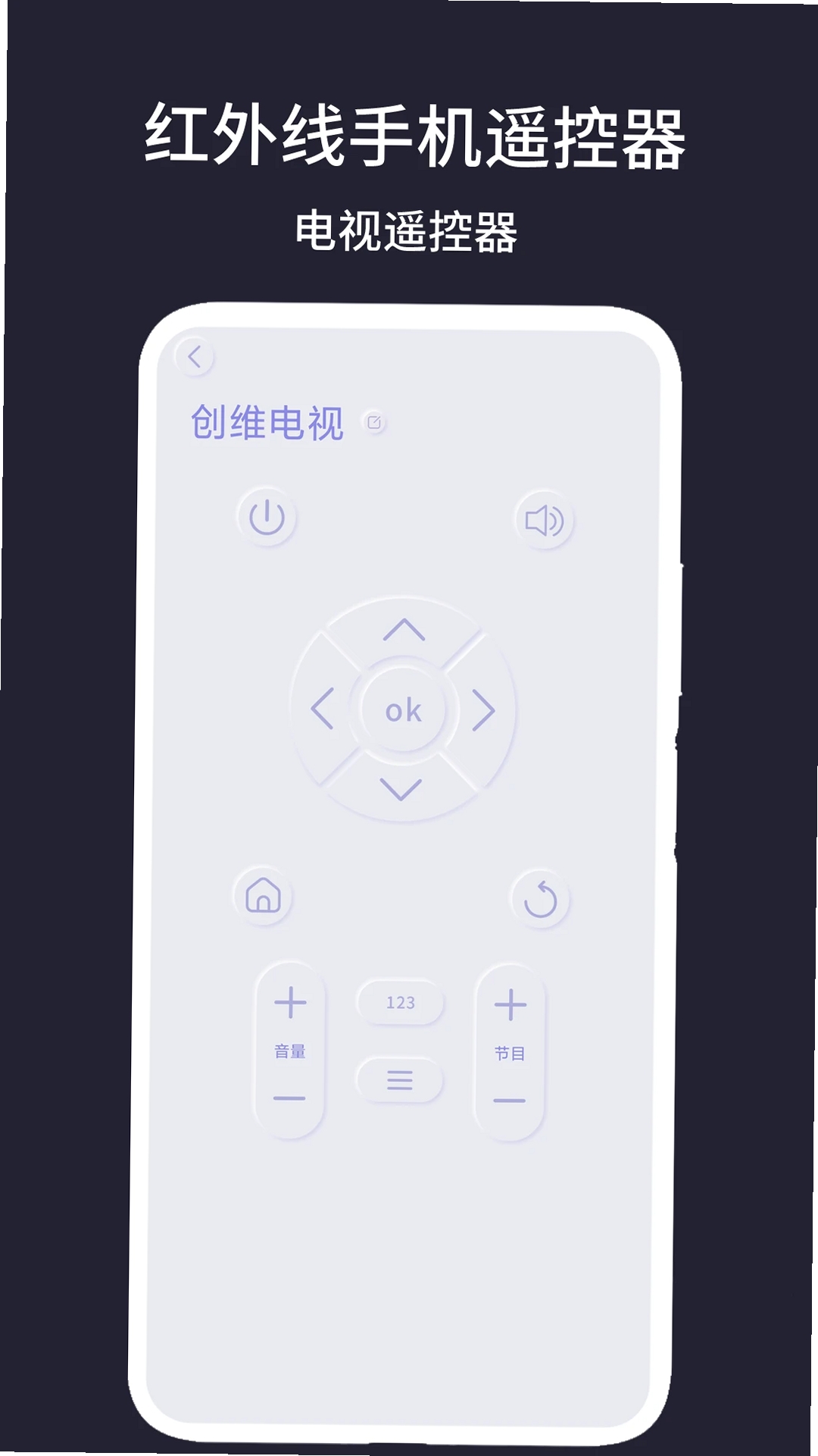 �������ֻ�ң�������н�ͼ