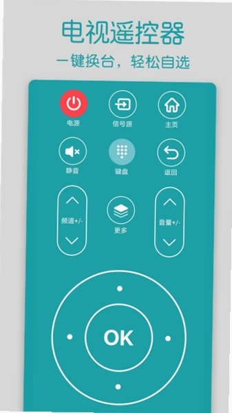 �������ֻ�ң���� APP ����