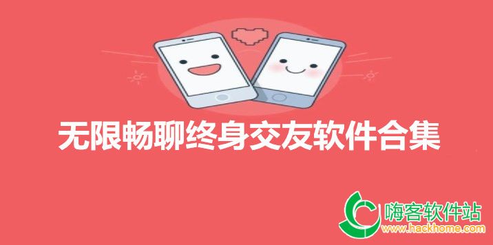 talai无限畅聊版聊天交友使用技巧