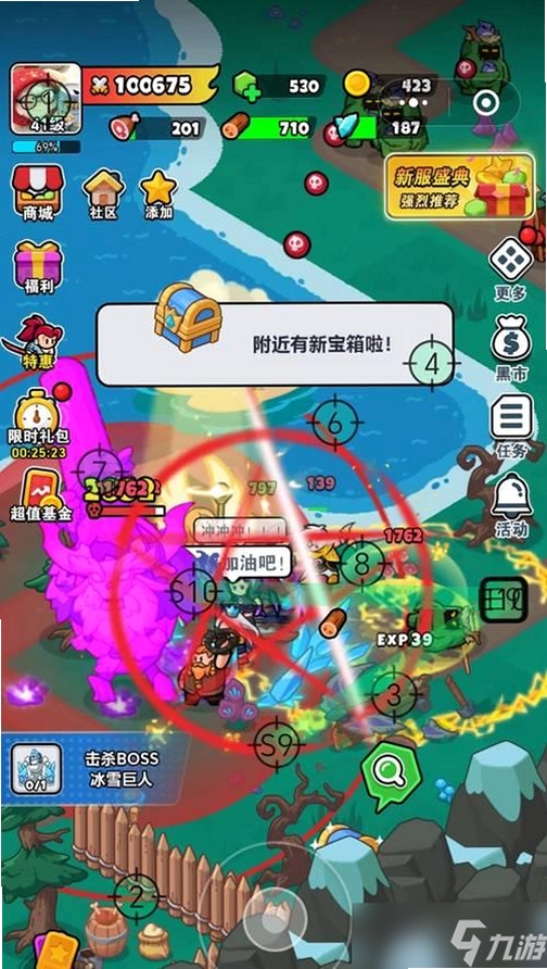 顽石英雄 新手攻略