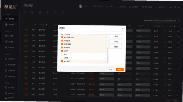 Booster 1.7.5 ������־�����ͼ