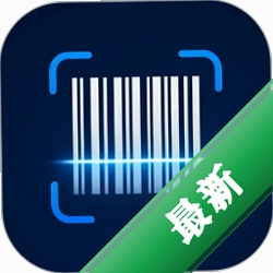 万能条形码制作2.0 条码生成工具