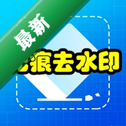 �޺�ȥˮӡ1.0.0.1���԰�