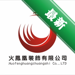 火凤凰浏览器87.2021.55.1224电脑版