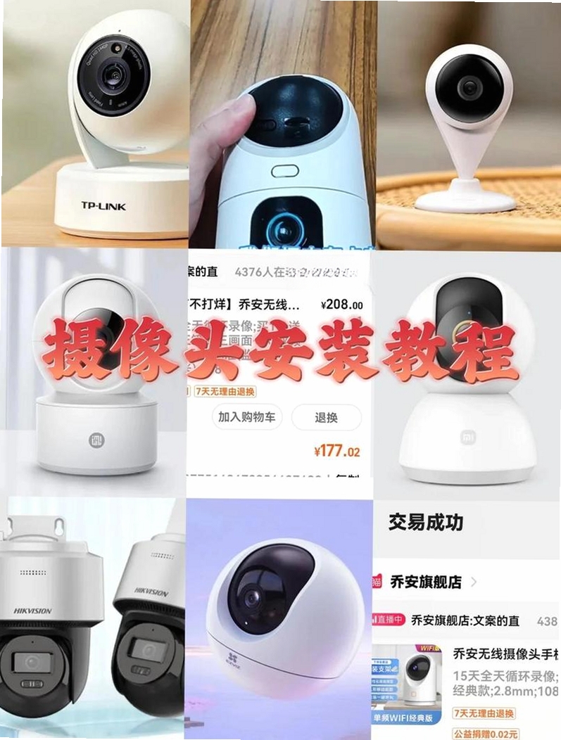 EV虚拟摄像头安装教程 步骤截图