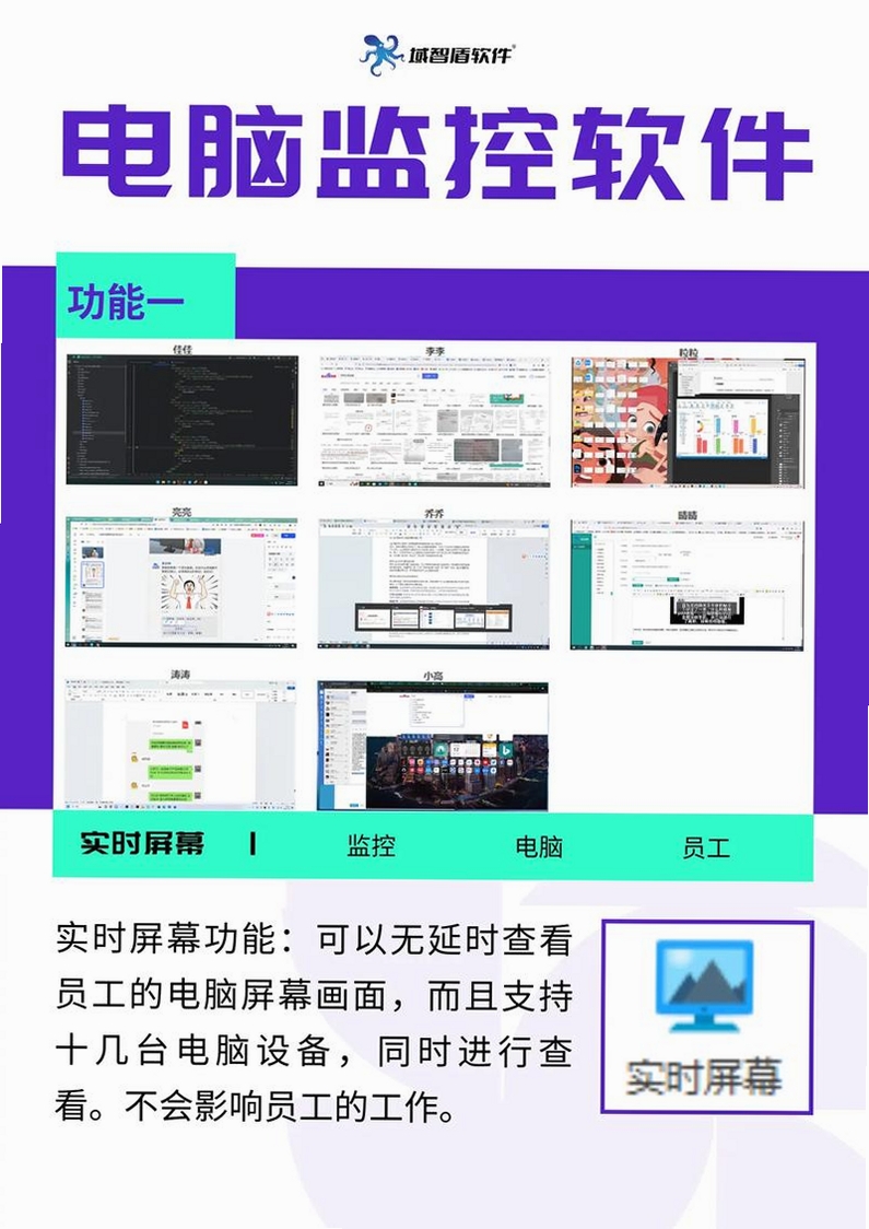 EV虚拟摄像头运行截图