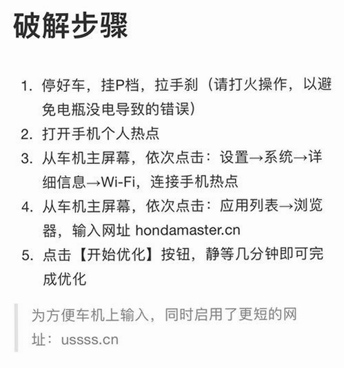 UUDJ音乐盒启动报错修复教程