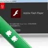 AdobeFlashPlayer��IE��-NPAPIͼ��