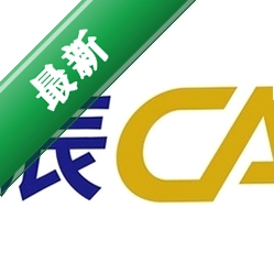 浩辰CAD202222.0.0.0电脑版