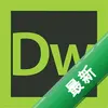 AdobeDreamweaverͼ��