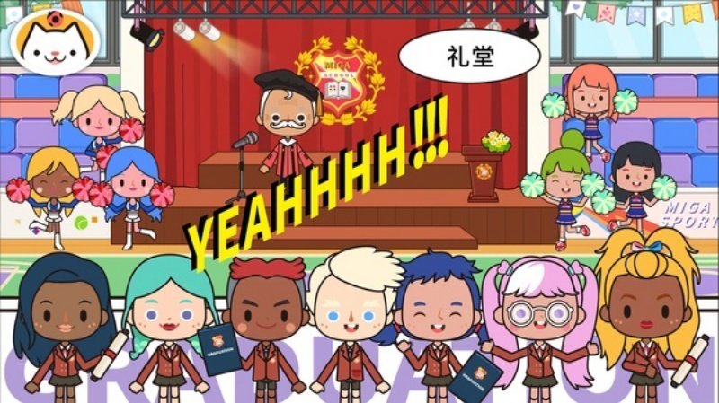 米加小镇校园版运行截图