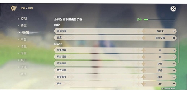 游戏优化大师 系统优化设置界面