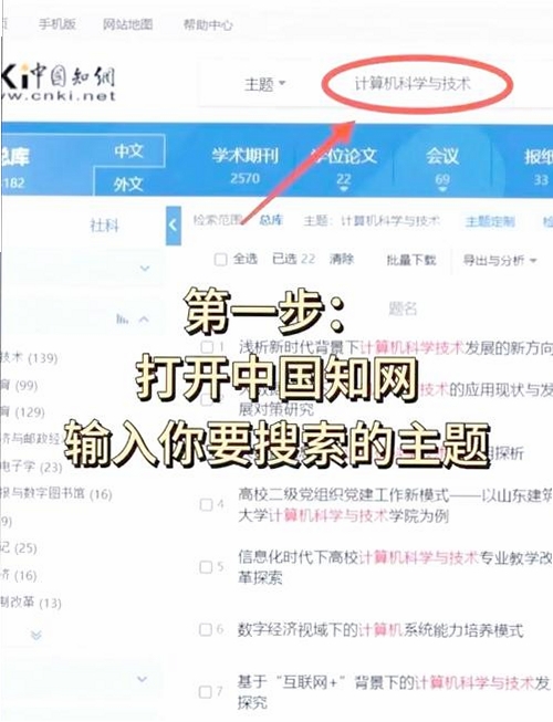 知网研学安装教程