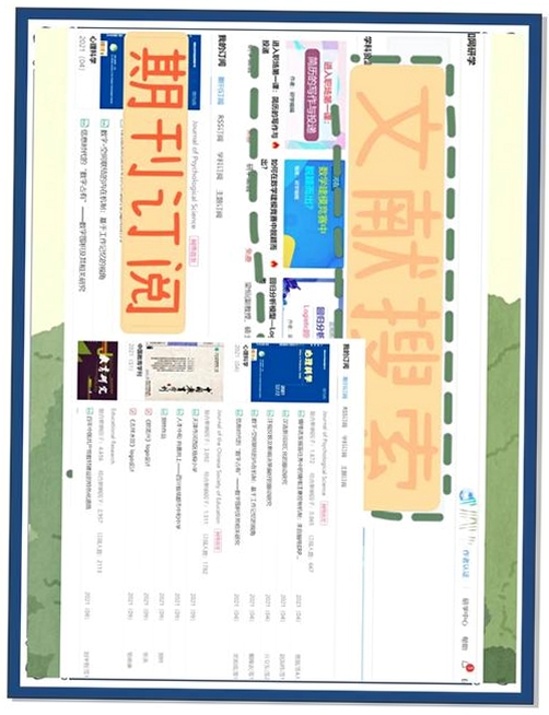知网研学 运行报错 解决方案