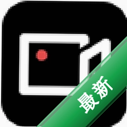 爱录屏大师Captura2.3.7电脑版