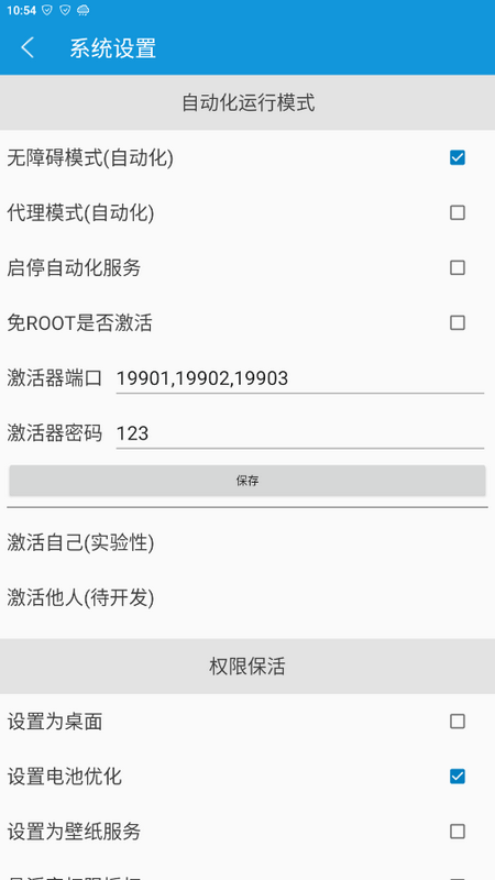 亦轩视频小助手 官网下载 安装步骤 注意事项