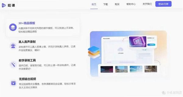 爱录屏大师Captura运行截图