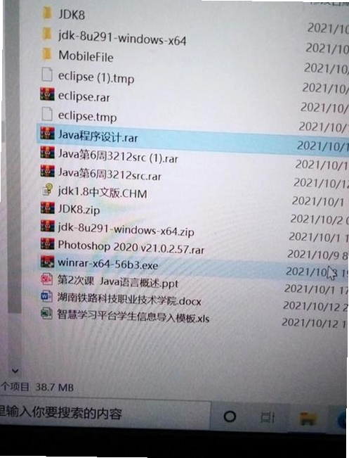 Eclipse 2025.12 安装步骤截图