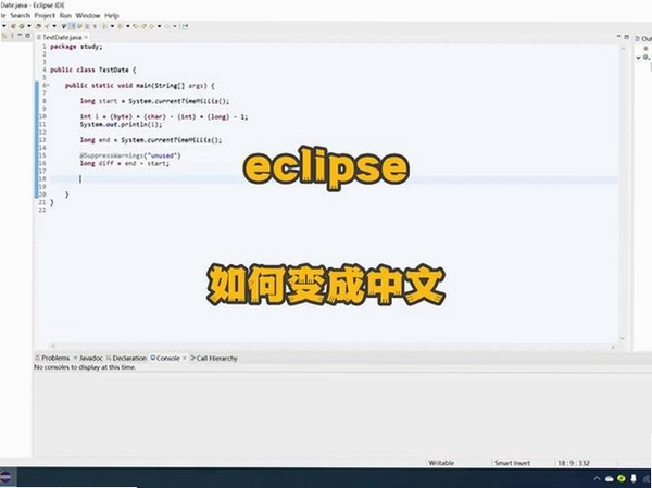 Eclipse 汉化包下载