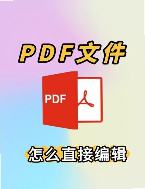 爱拍PDF转换大师运行截图