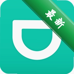 滴滴青桔1.2.0.1电脑版