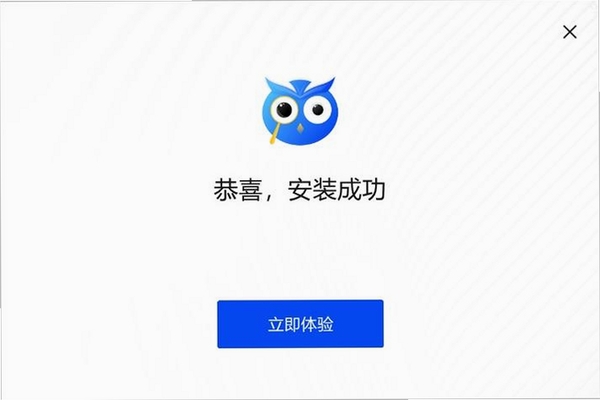 嗨格式图片无损放大器Win版运行截图
