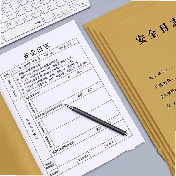 安全工程师 最新版 更新日志