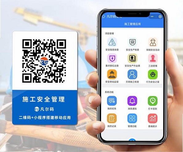 安全工程师运行截图