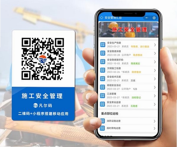 安全工程师运行截图