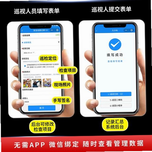 安全工程师运行截图