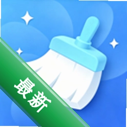 免费清理管家v1.0.0 手机垃圾深度清理