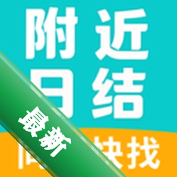 日结零工快找v1.0.2 日结兼职