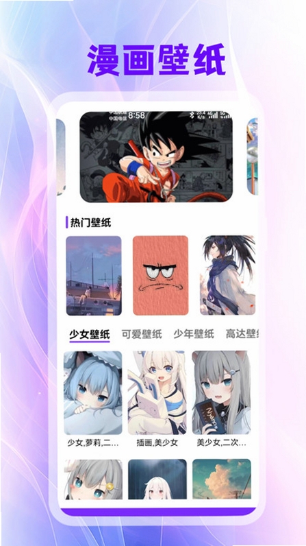 次元动漫喵 播放器界面 截图