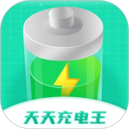 天天一充旧版本下载