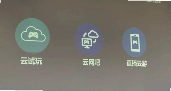 数版云游 使用教程