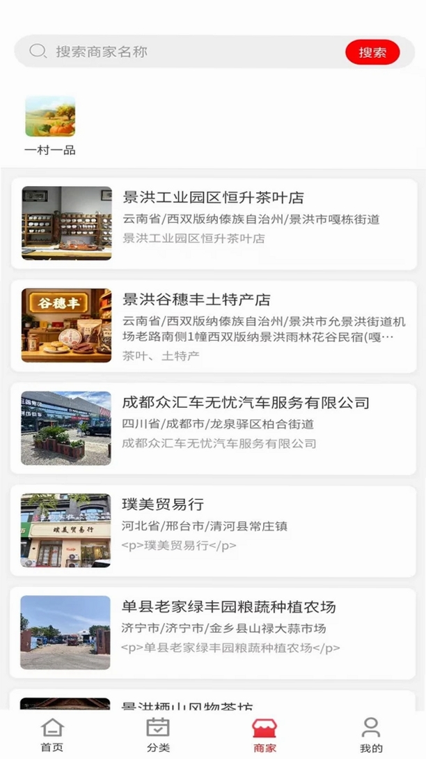 数版云游运行截图