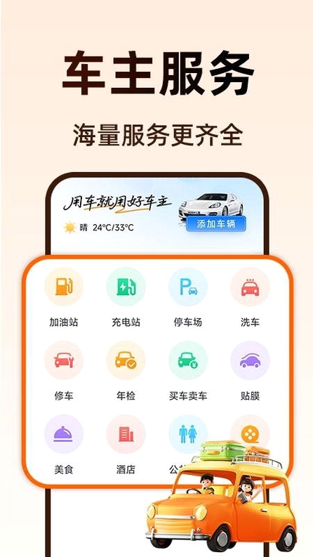 �ð�ȫ���� ���°� ������־