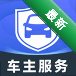 好安全车主v1.0.0 智能车况检测