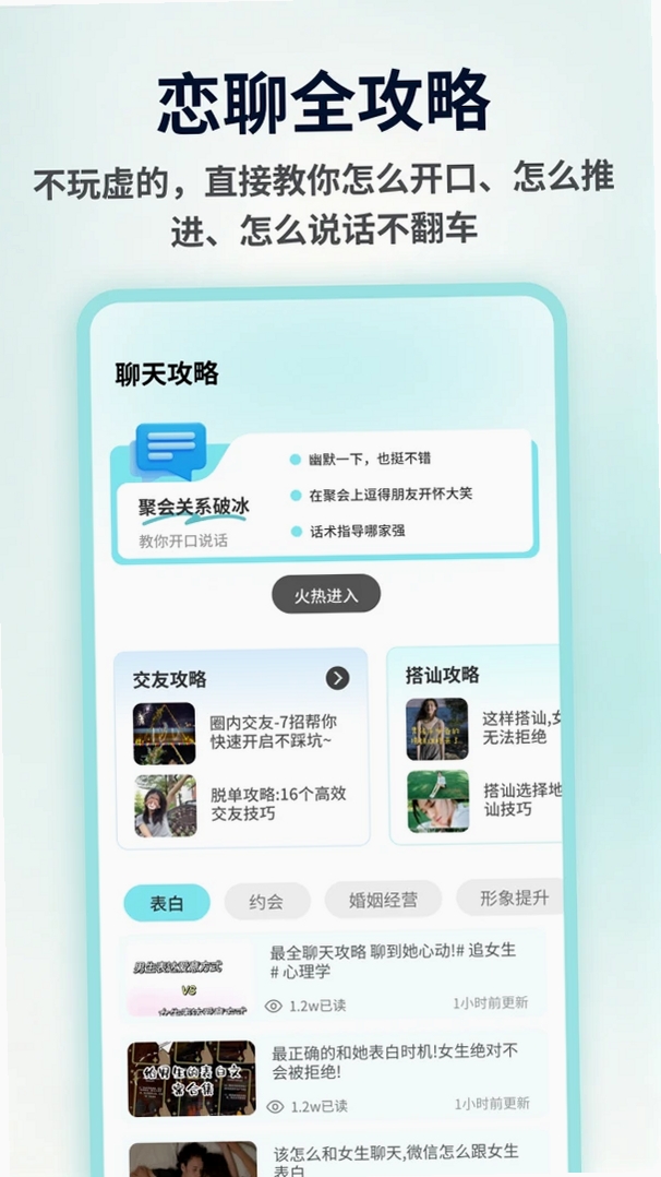 miyu运行截图