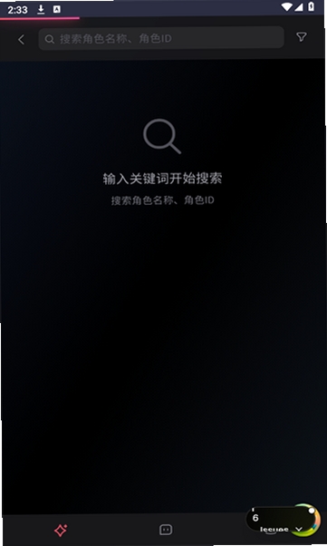 miyu运行截图