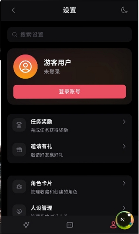 miyu运行截图