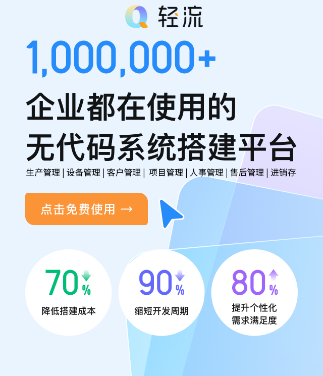 荐桥 平台 官网登录 入口 图文介绍