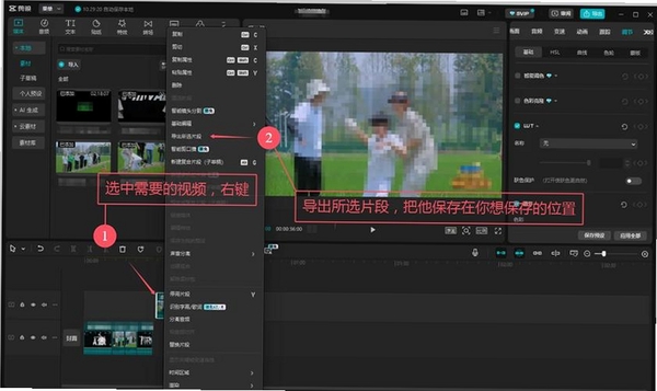 启源视频修复运行截图