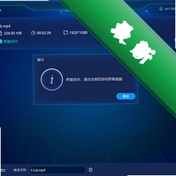 ��Դ��Ƶ�޸�v15.10.61.6���԰�