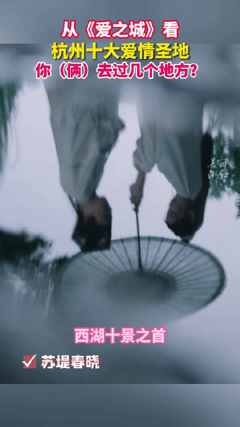 爱之城镇情侣打卡地全景攻略
