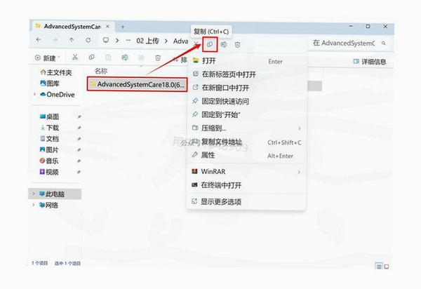 金飞翼音频编辑大师安装步骤教程