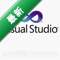 VC++2010可再发行组件包v10.0.30319电脑版