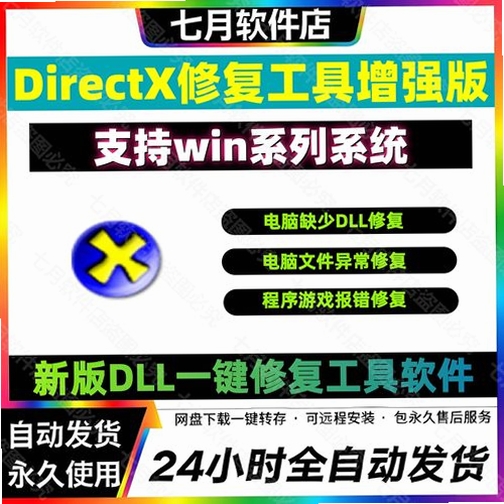 VC++ 2010 运行库 缺失 报错 解决