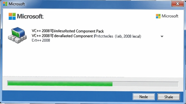 VC++ 2008可再发行组件包安装界面预览图,显示微软官方安装向导,蓝色主题背景,安装进度条清晰可见,整体风格简洁正式