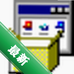VC++2008可再发行组件包v9.0.30729电脑版